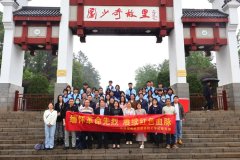 劉少奇故居紅色研學(xué)之旅